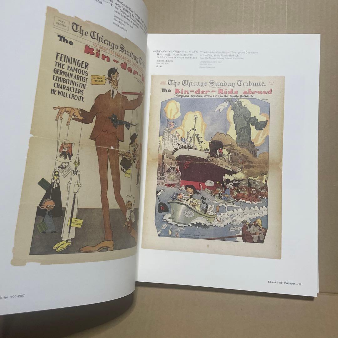 横須賀美術館・愛知県美術館・宮城県美術館『ライオネル・ファイニンガー』展 図録