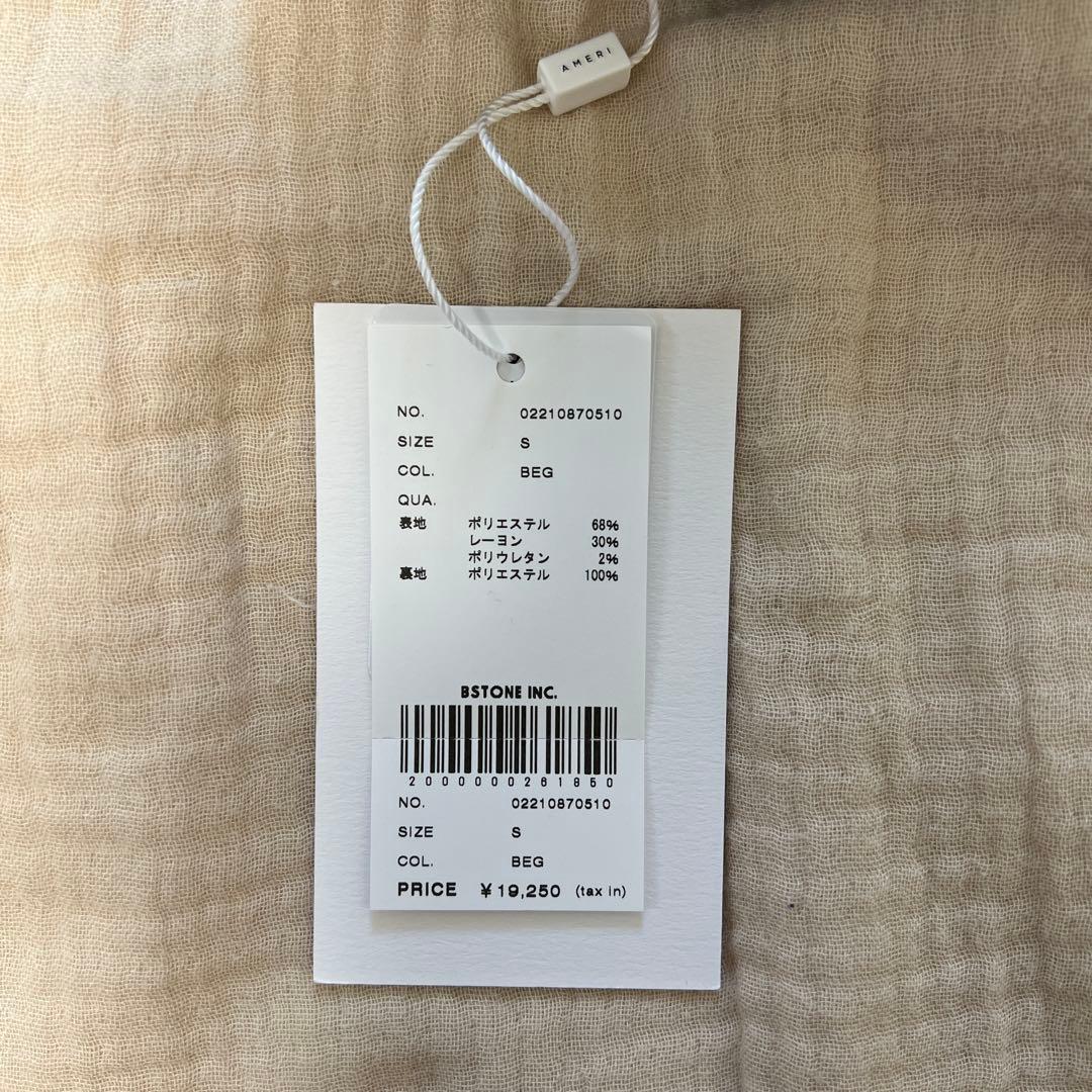 （Aimer）ロンパース