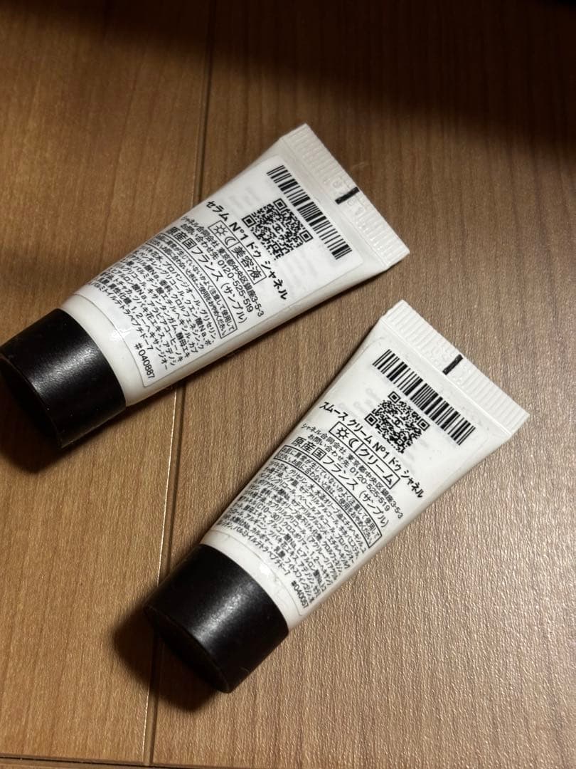 シャネル ガブリエル エッセンス　オードパルファム 35ml 美容液　クリーム