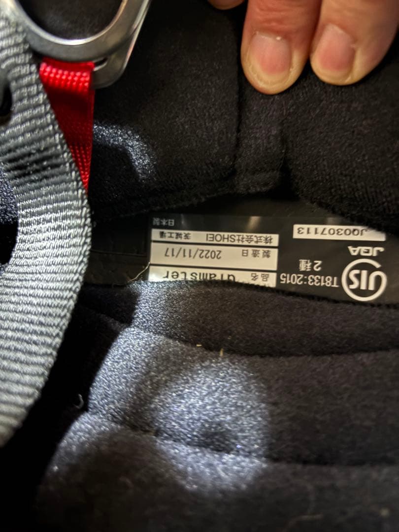 SHOEI Glamster チーター　XL