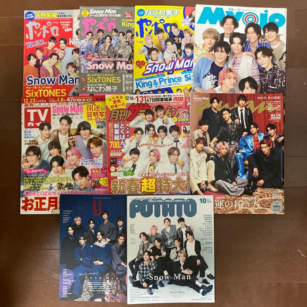 Man 佐久間大介 雑誌 表紙 まとめ売り 37冊