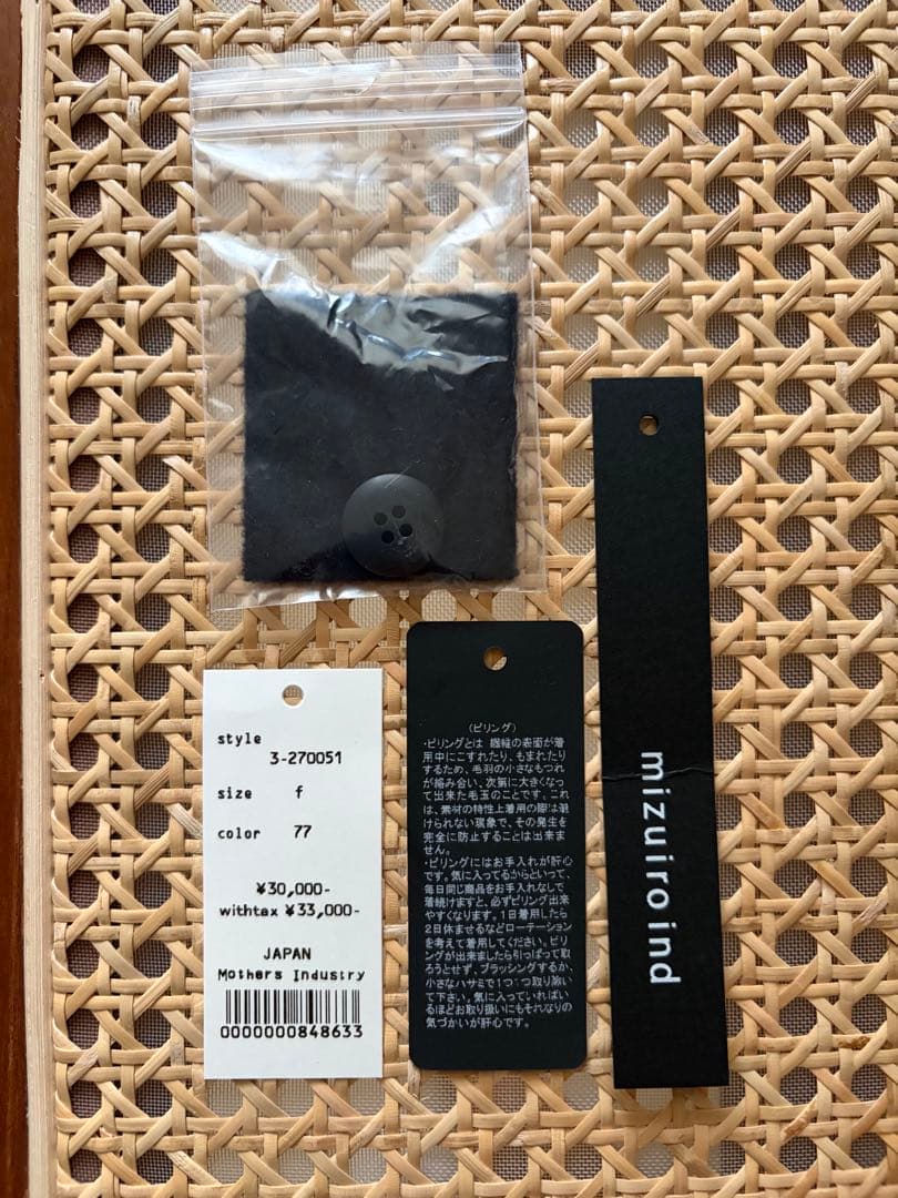 mizuiro ind ウールブレンドスタンドカラーコート　navy