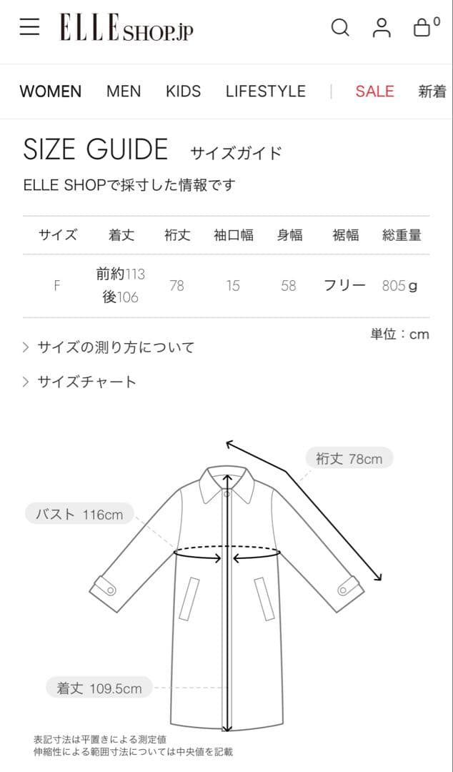 mizuiro ind ウールブレンドスタンドカラーコート　navy