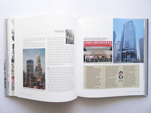 洋書◆シティバンク アジアの歴史写真集 本 銀行 金融