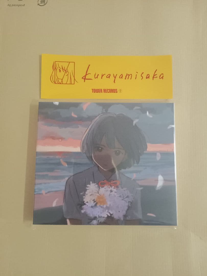 kurayamisaka yori ai wo komete初回仕様CD特典付