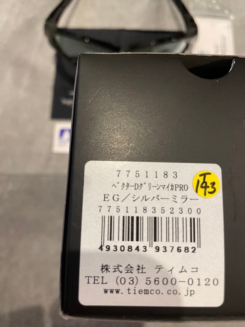 TIEMCO ティムコ　サイトマスター　偏光サングラス　TALEX タレックス