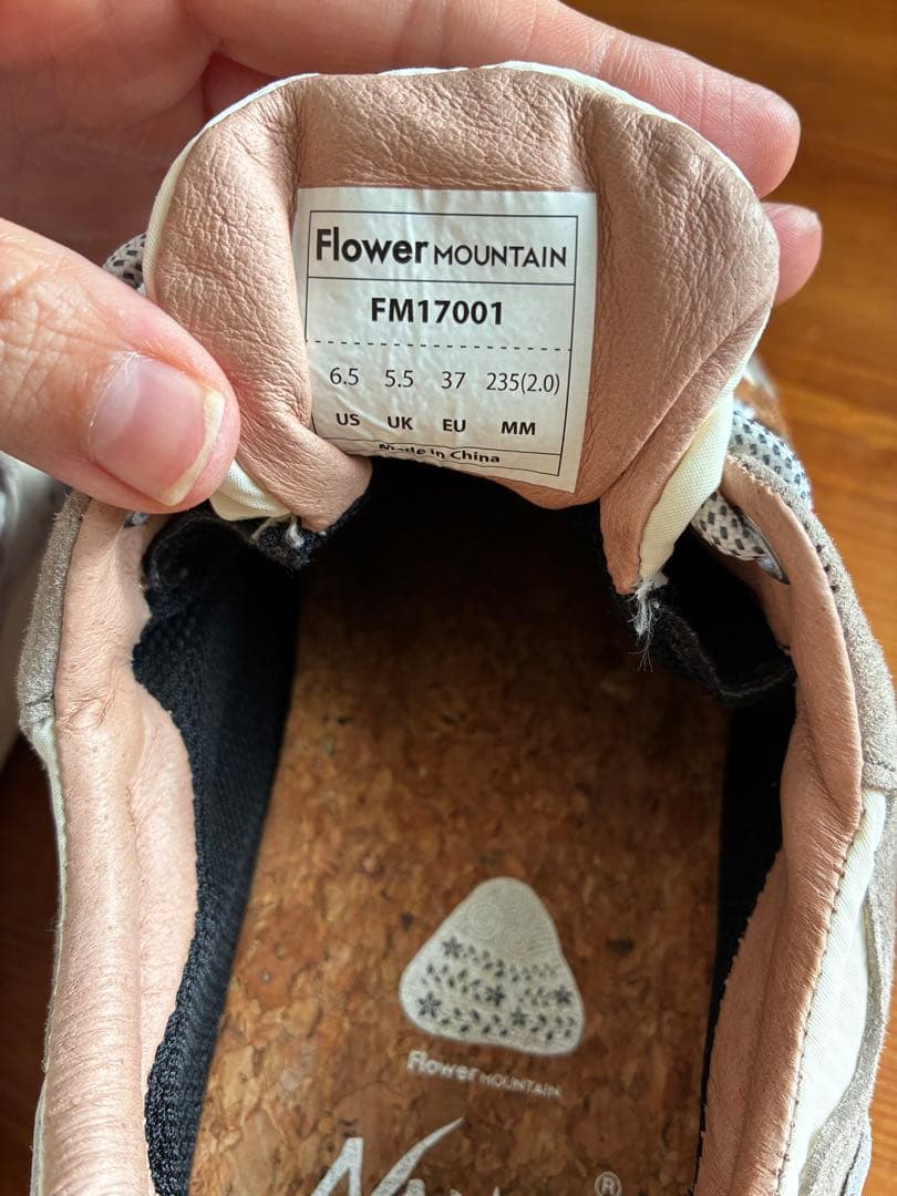 【値下中】NANGA×FlowerMOUNTAIN YAMANO3 23.5cm