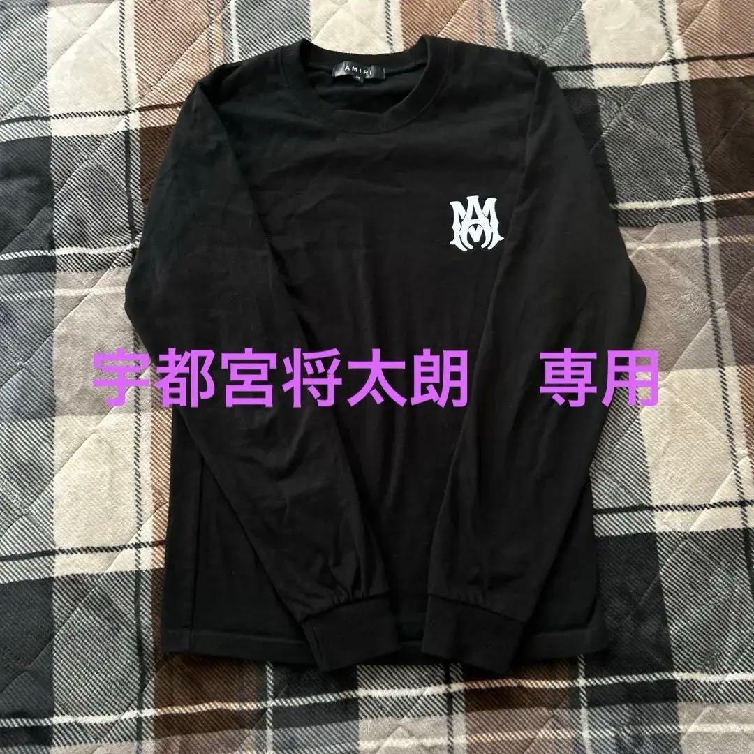 AMIRI 黒 長袖　ロンT
