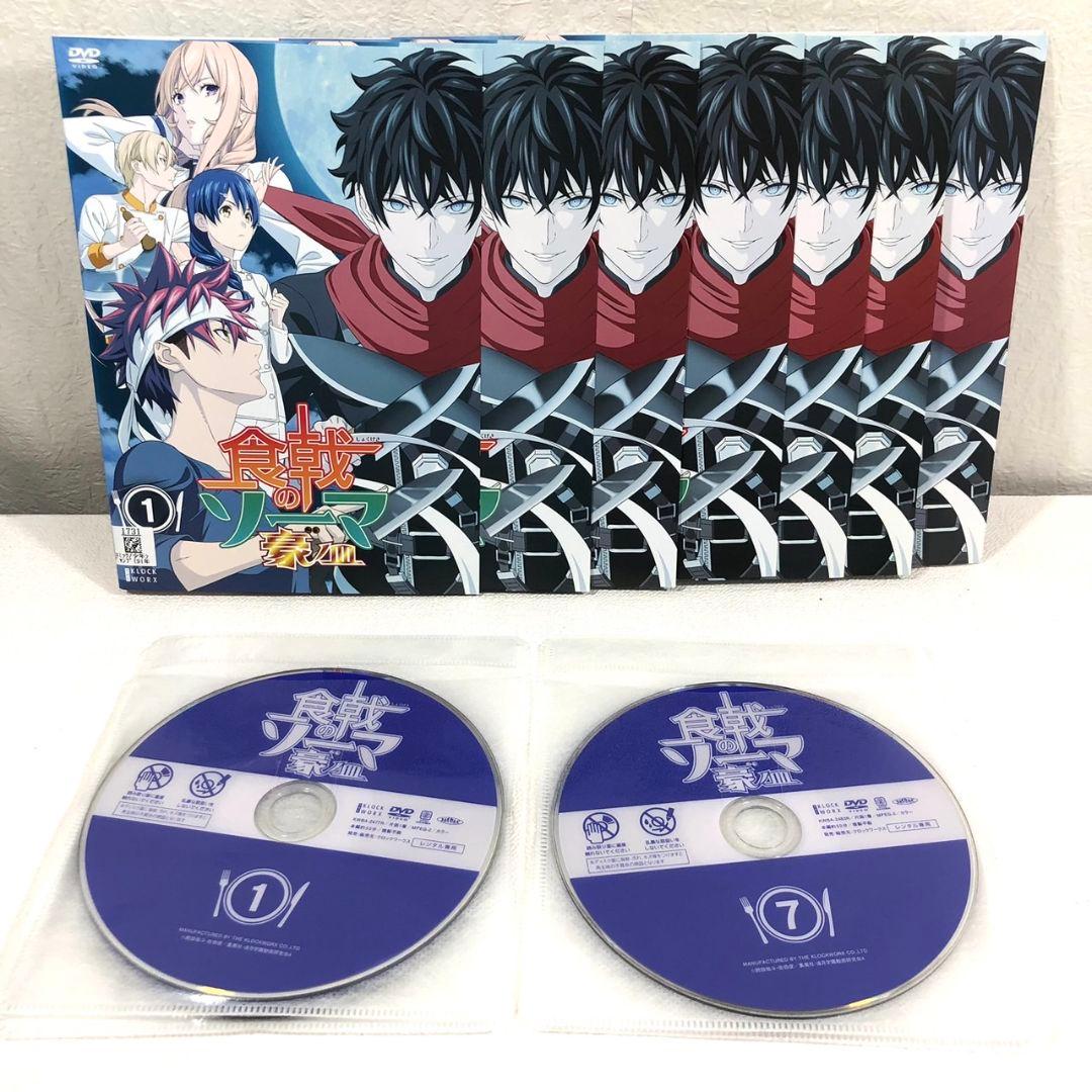 【全7巻】 食戟のソーマ 豪ノ皿 DVD 全巻セット