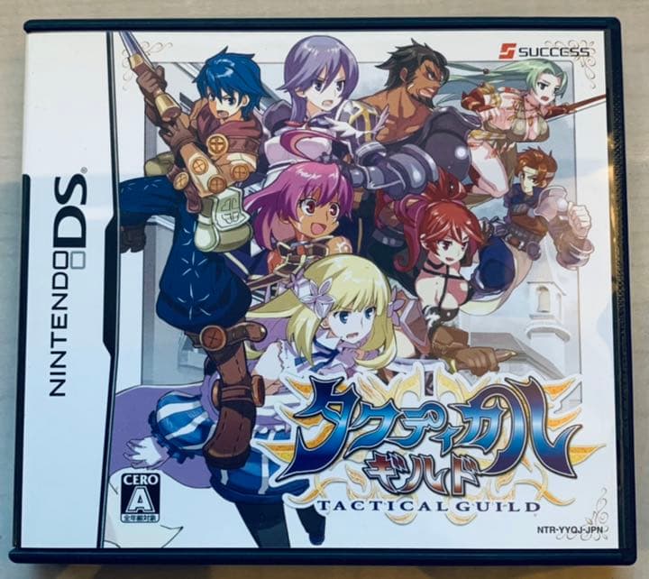 タクティカルギルド Nintendo DS ニンテンドー ソフト 任天堂