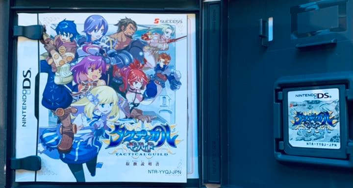 タクティカルギルド Nintendo DS ニンテンドー ソフト 任天堂