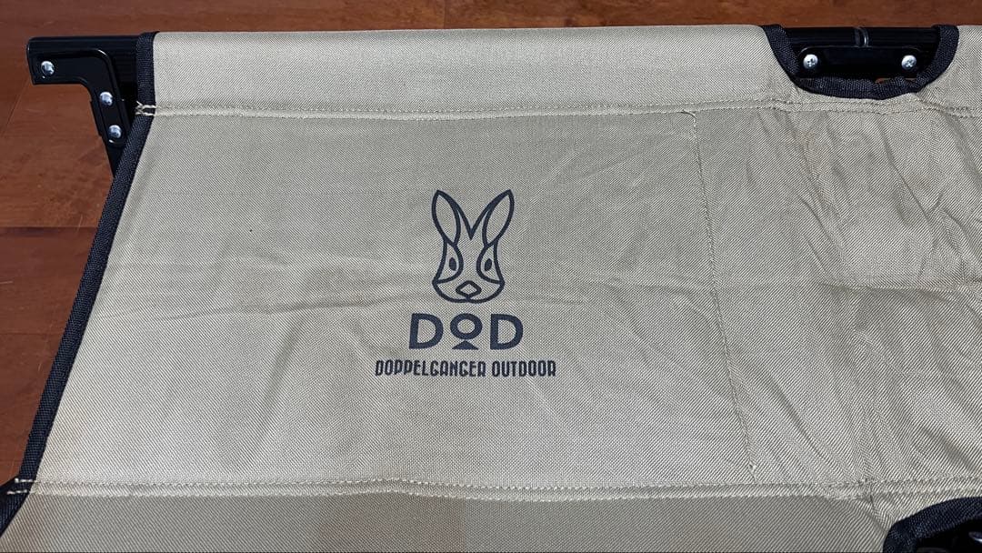 【廃盤品】DOD 座面ロゴ入り アウトドア ストレージベンチ カーキ