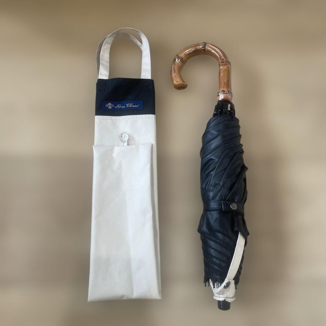 2段折り日傘【芦屋ロサブラン】