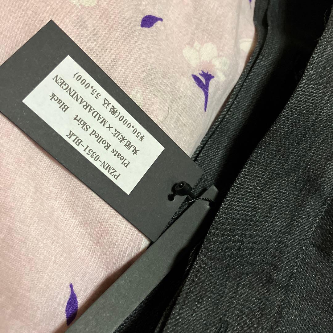 MADARA NINGEN 巻きスカート 丸尾末広