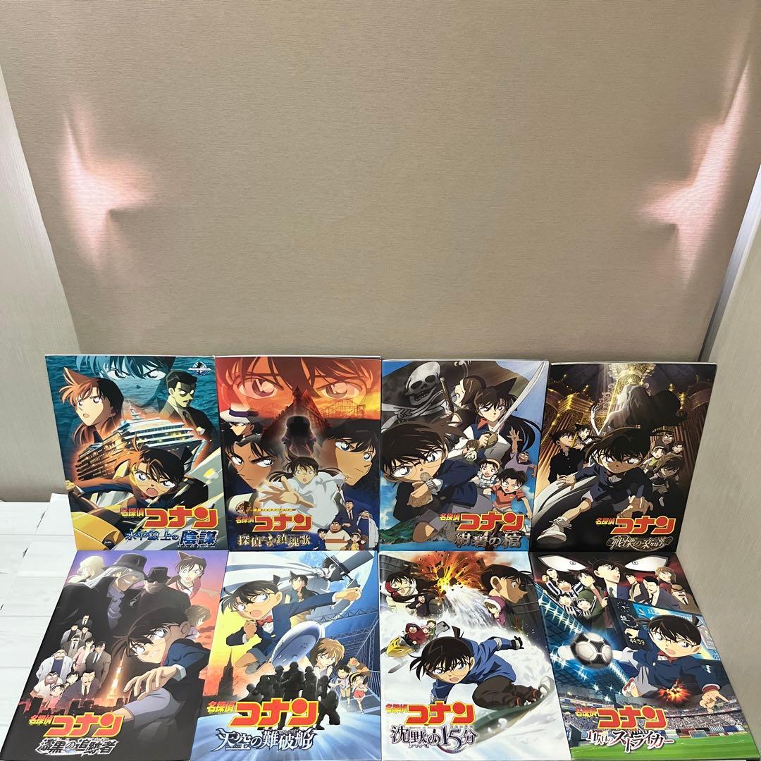 【フルコンプ】劇場版名探偵コナンパンフレット 全32作品＋4 全巻セット