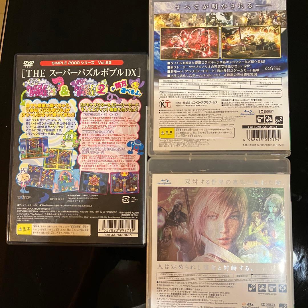 PlayStation 3 本体 ※初期型 60G