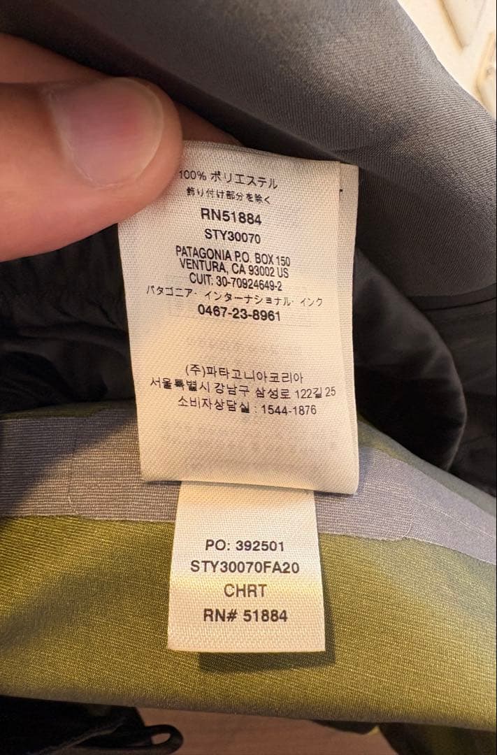 patagonia W's スノードリフタージャケット FA20 新品