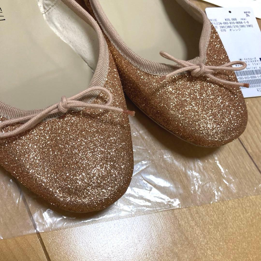 未使用⭐︎Porselliポルセリオレンジグリッターバレエシューズフラットシューズ