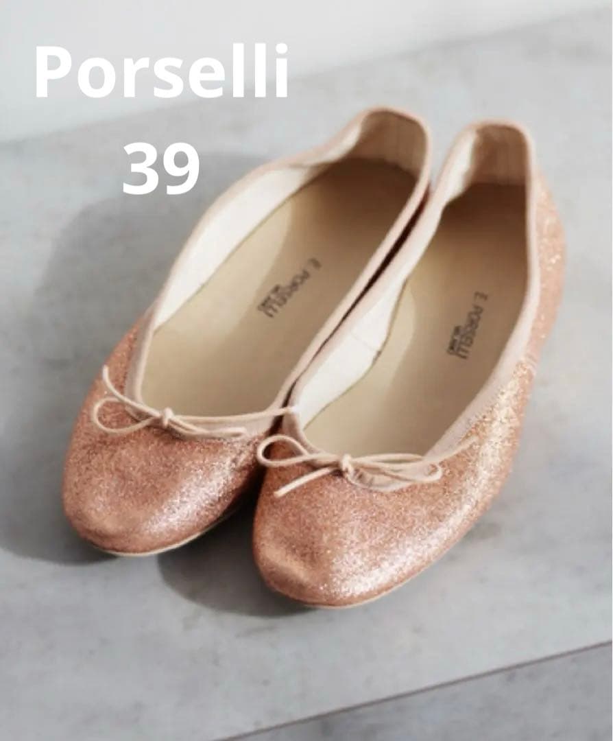 未使用⭐︎Porselliポルセリオレンジグリッターバレエシューズフラットシューズ