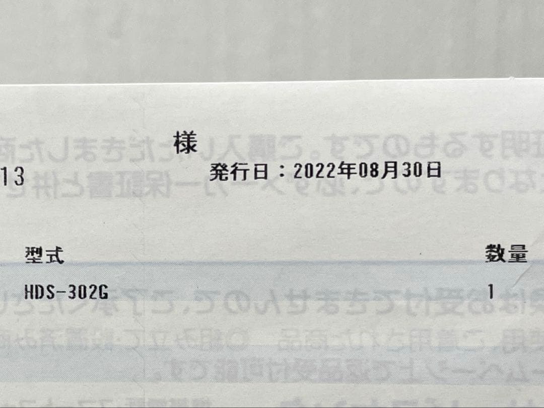 富士通ゼネラル PLAZION 脱臭機 2022年製