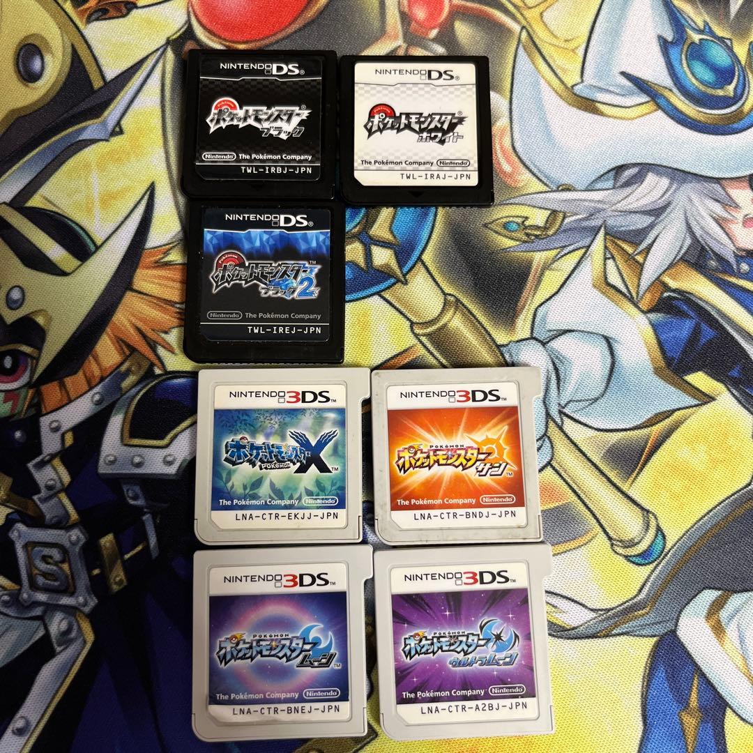 ポケモン BW BW2 XY USUM セット