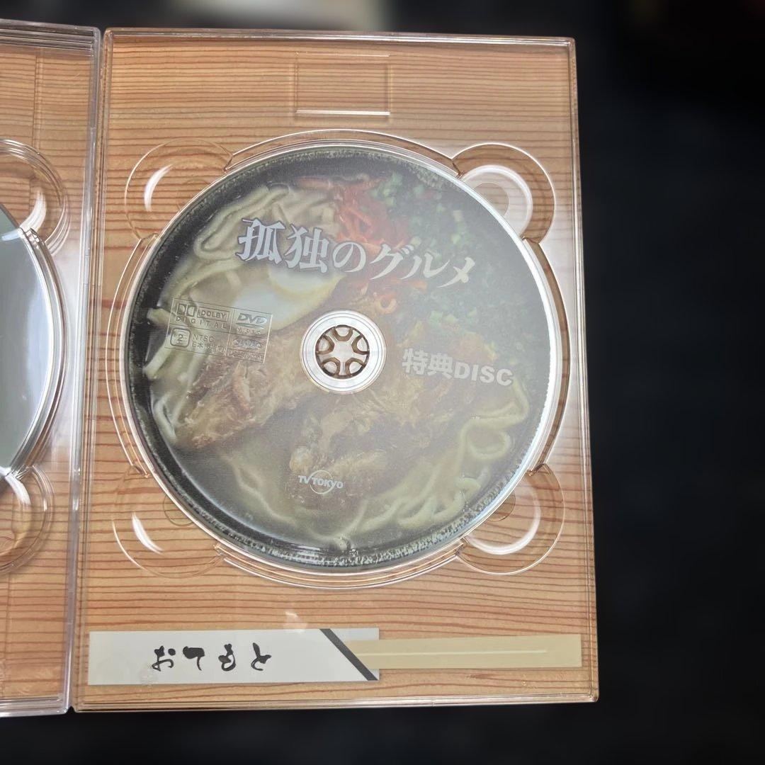 孤独のグルメ DVDBOX 初回限定版　　　season1・2・3