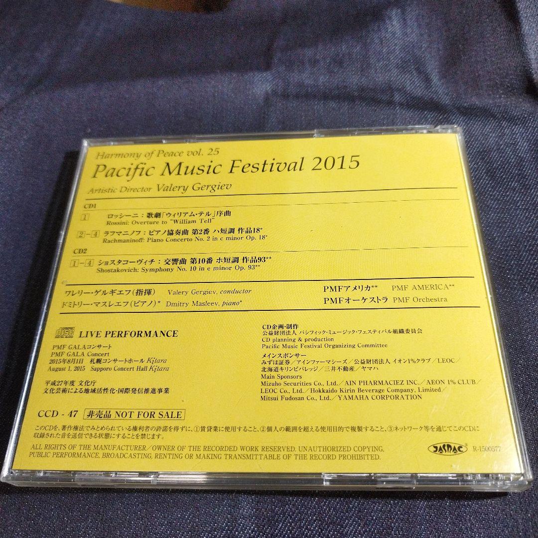 【CD】Harmony of Peace vol.25　PMF2015