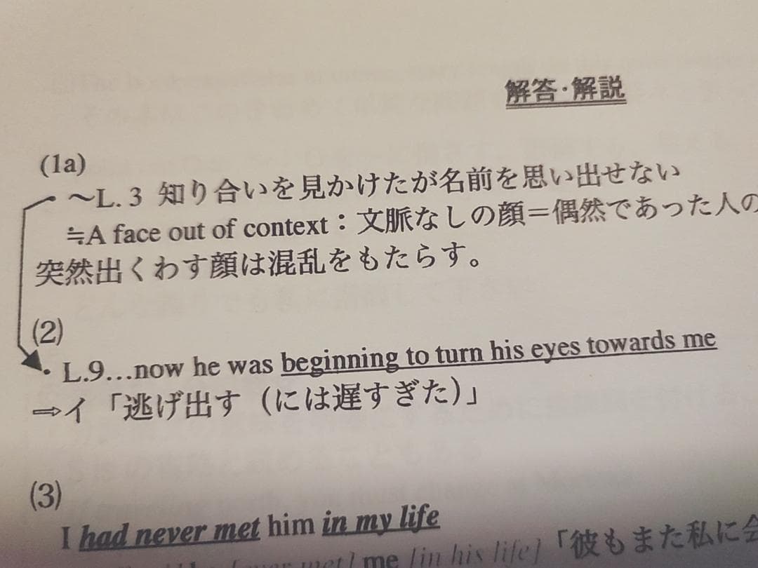 駿台の吉村先生による上位クラス英語研究Tプリント問題フルセット　鉄緑会　河合塾