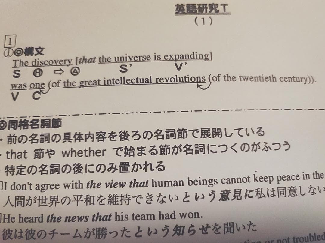 駿台の吉村先生による上位クラス英語研究Tプリント問題フルセット　鉄緑会　河合塾