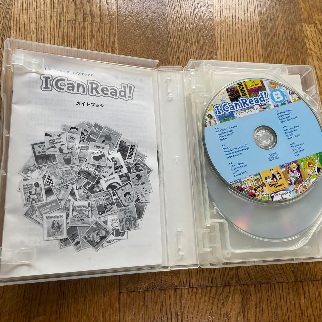 パルキッズ　アイキャンリード　I can read!