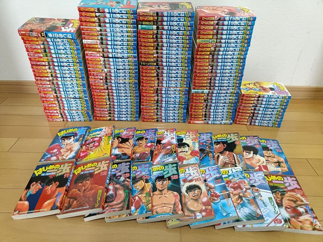 はじめの一歩 全巻 1〜144巻　おまけ付き