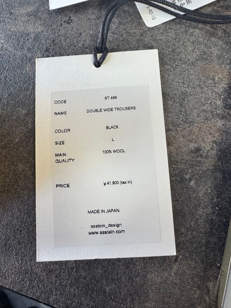 （新品）stein DOUBLE WIDE TROUSERS