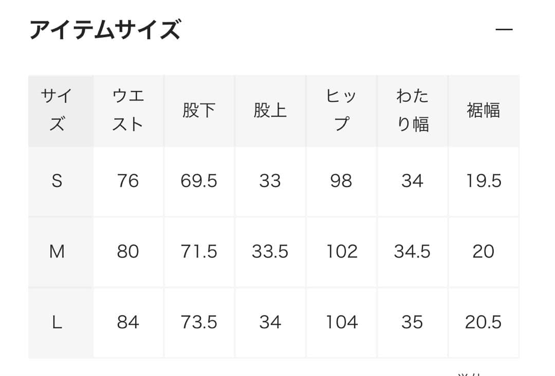 （新品）stein DOUBLE WIDE TROUSERS