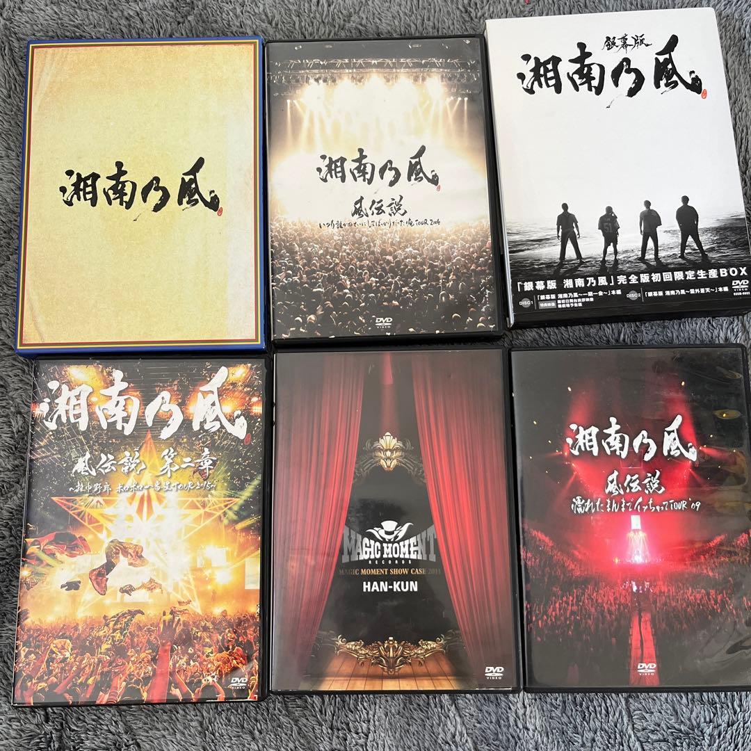 湘南乃風/新品含む豪華23アイテム/DVD.CD.グッズ