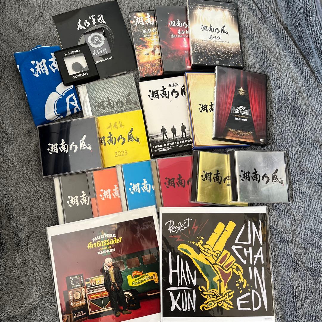 湘南乃風/新品含む豪華23アイテム/DVD.CD.グッズ