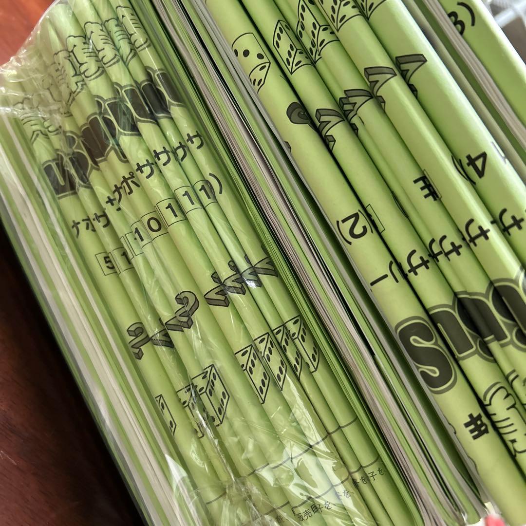 ㉑ま　サピックス　SAPIX 5年　算数　ディリーサポート