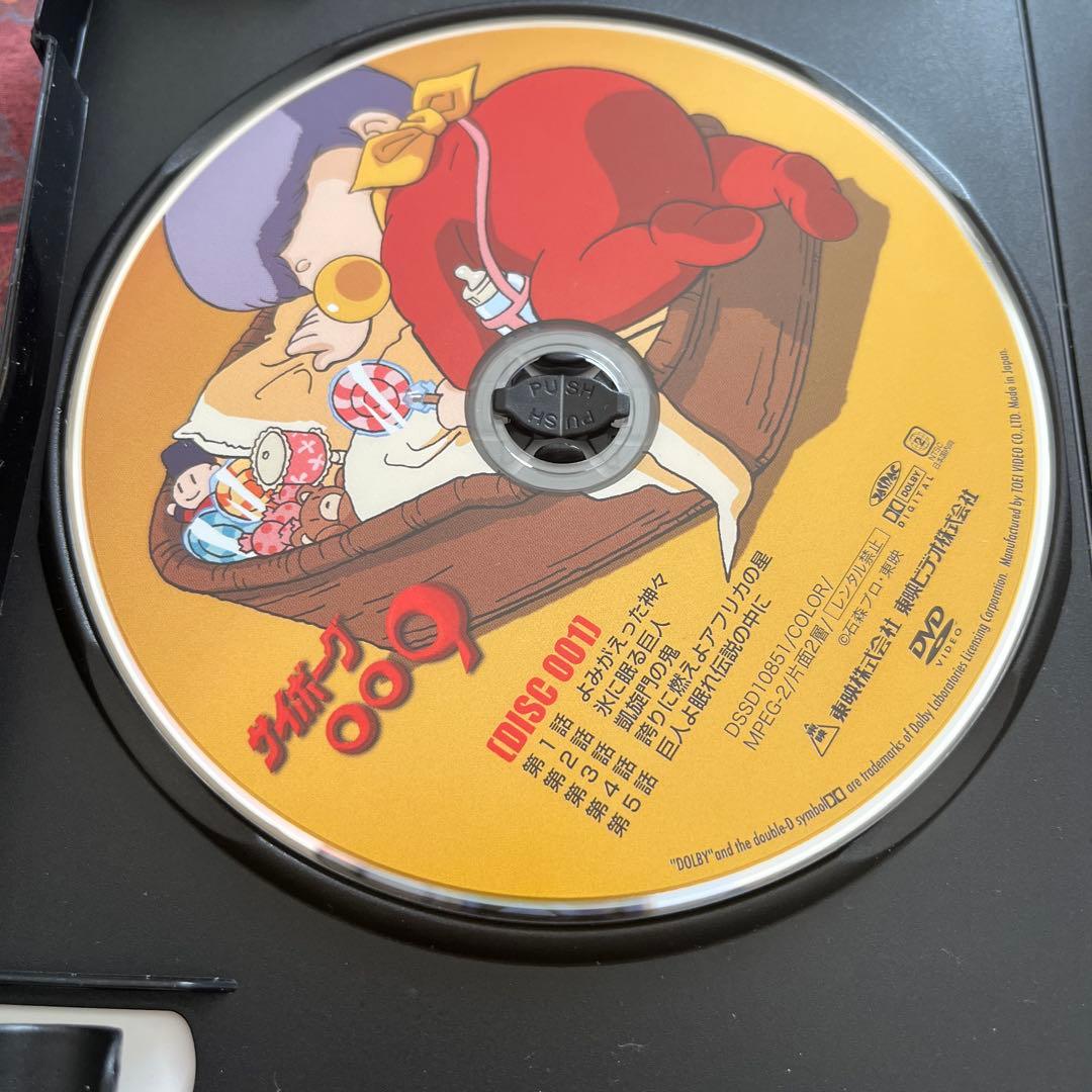 サイボーグ009 1979 DVD-COLLECTION VOL.1〈初回生産…