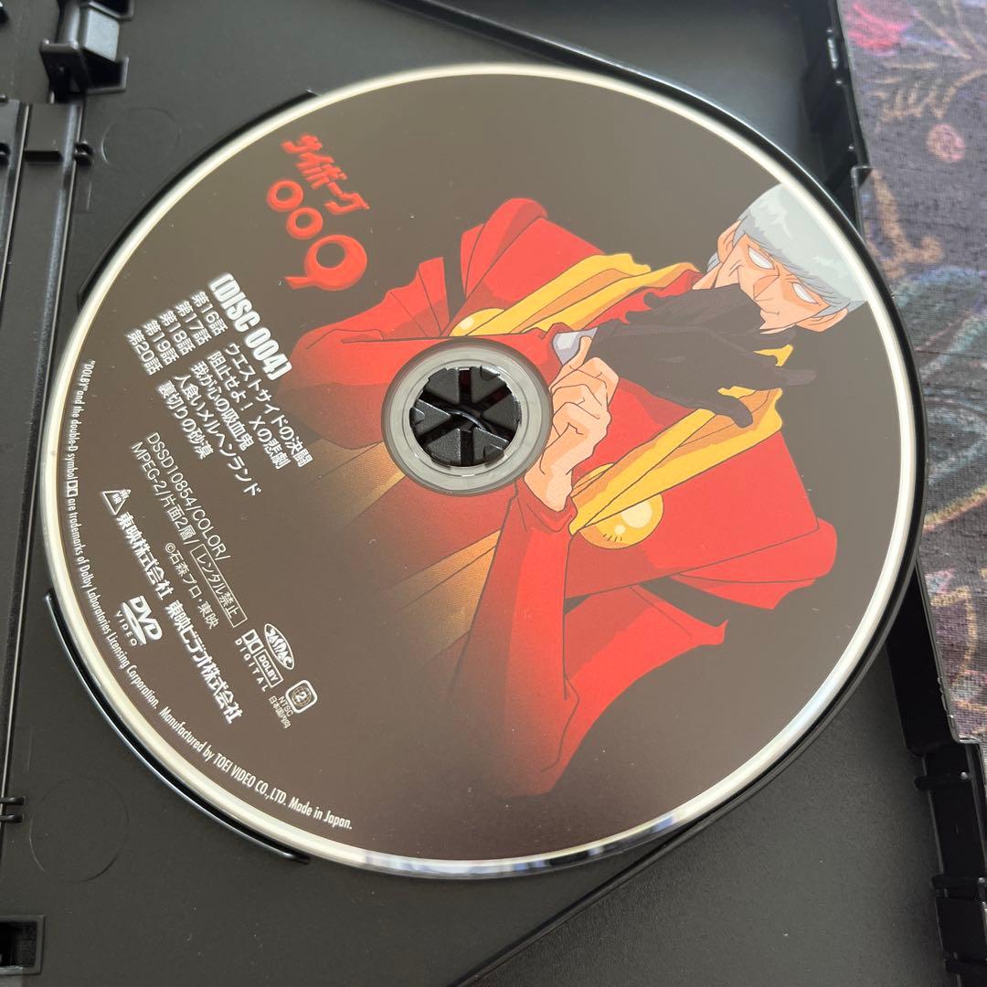 サイボーグ009 1979 DVD-COLLECTION VOL.1〈初回生産…