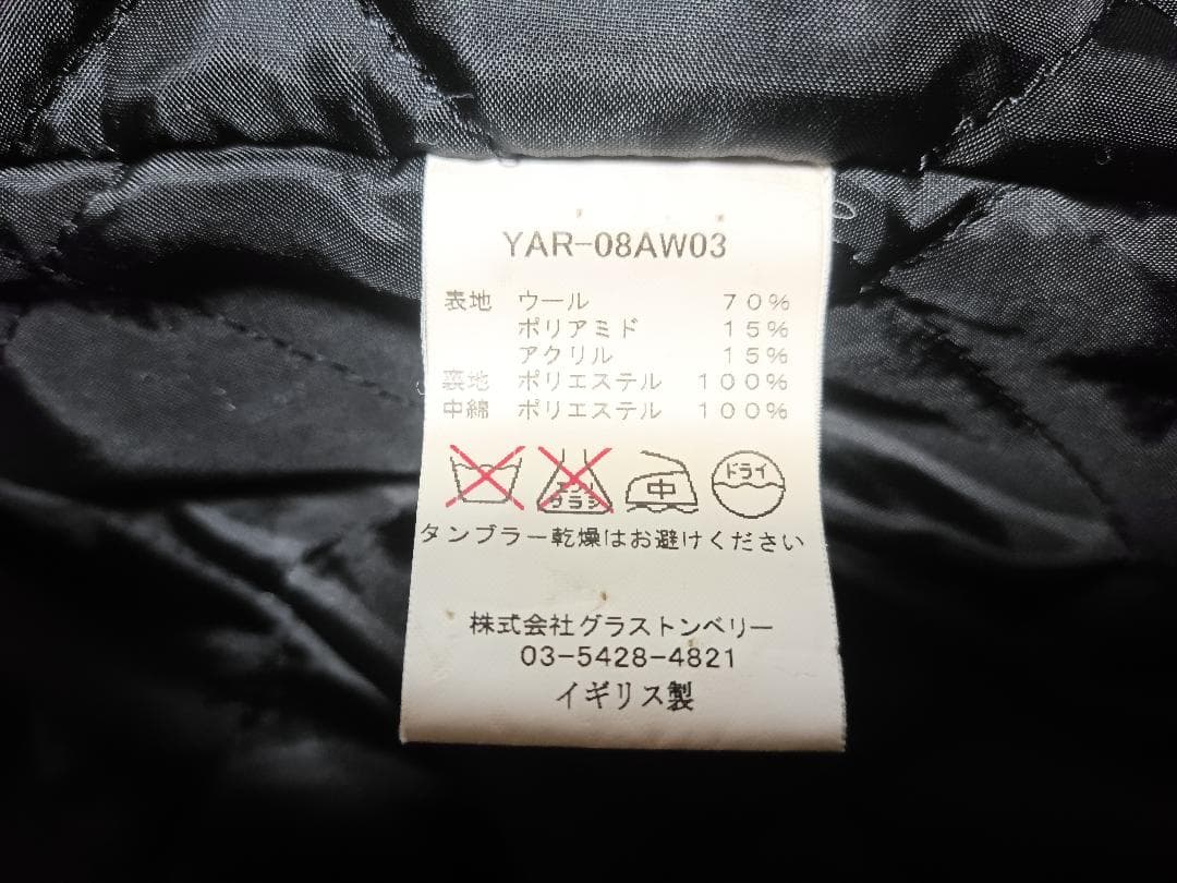 【イギリス製】yarmo ドンキーコート サイズ42 黒 イングランド ヤーモ