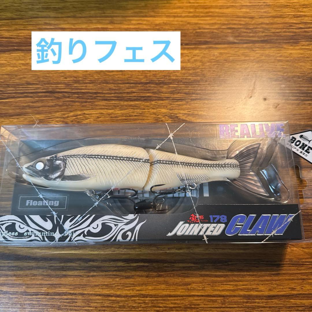釣りフェス　限定　ジョイクロ 178 Bone Bone