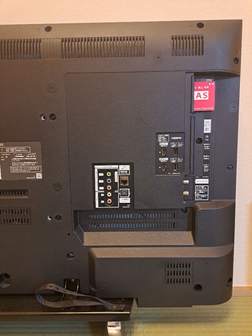 Panasonic TH-43EX750 43V型 ハイビジョン液晶テレビ