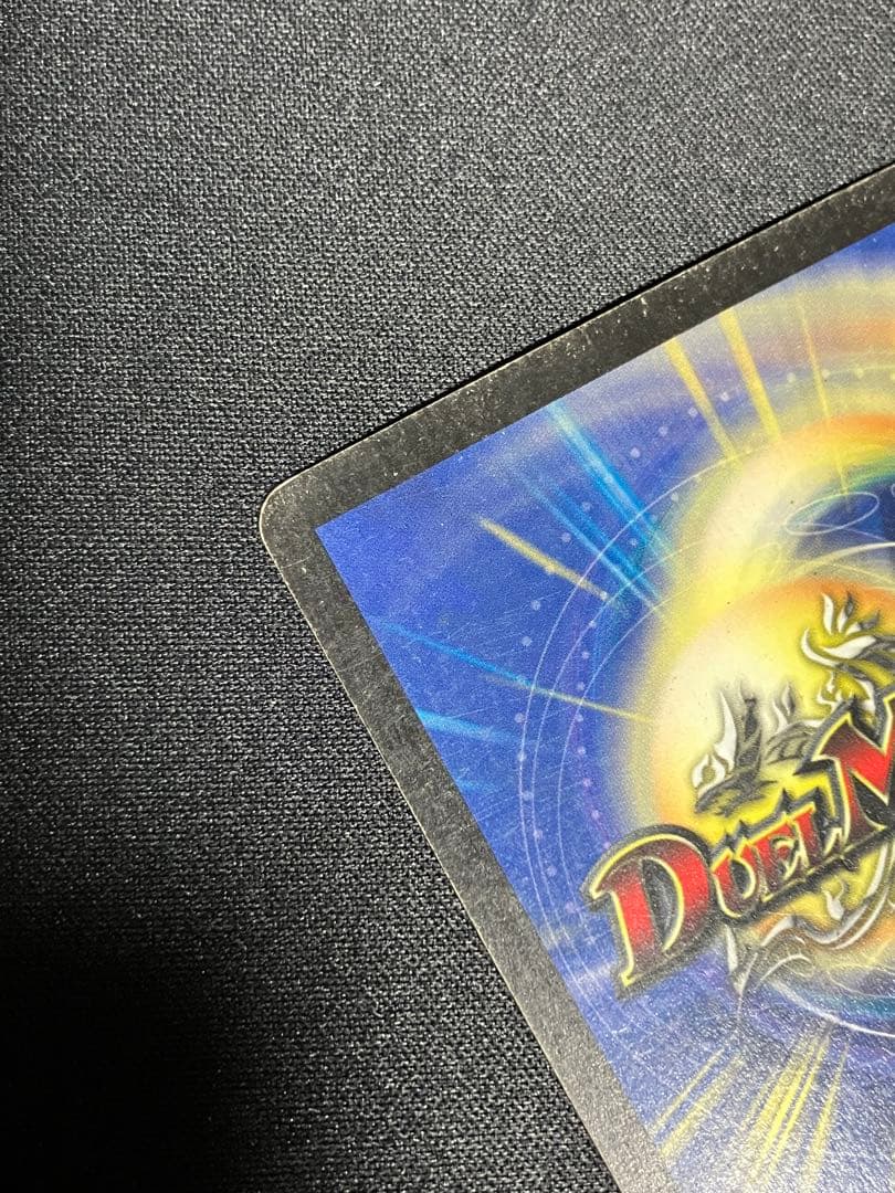 う*丸様 ボルメテウスホワイトドラゴン　初期　デュエルマスターズ