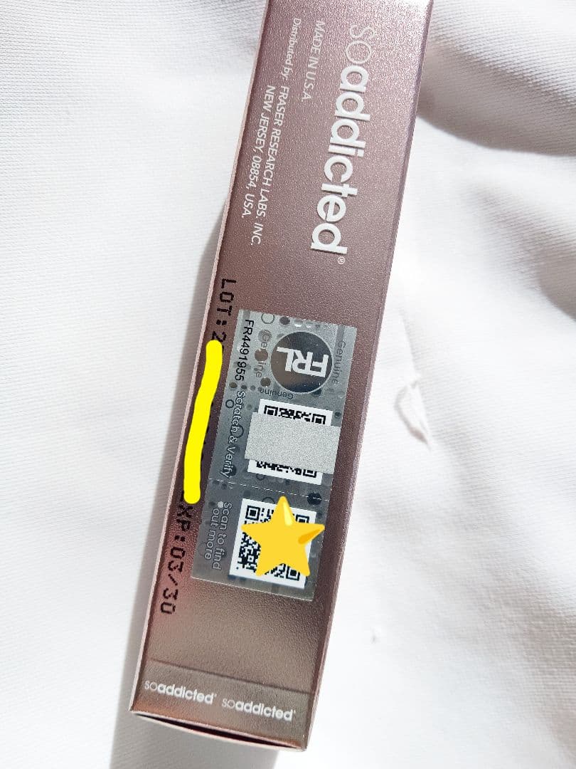 ゆみたん様*2本セット*リップアディクト　　ヌードエスプレッソJ01