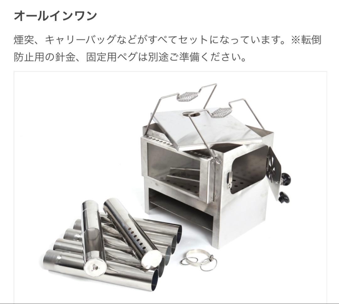 廃盤 未使用 DOD メラテレビ 9型 薪ストーブ 冬キャンプ 野営