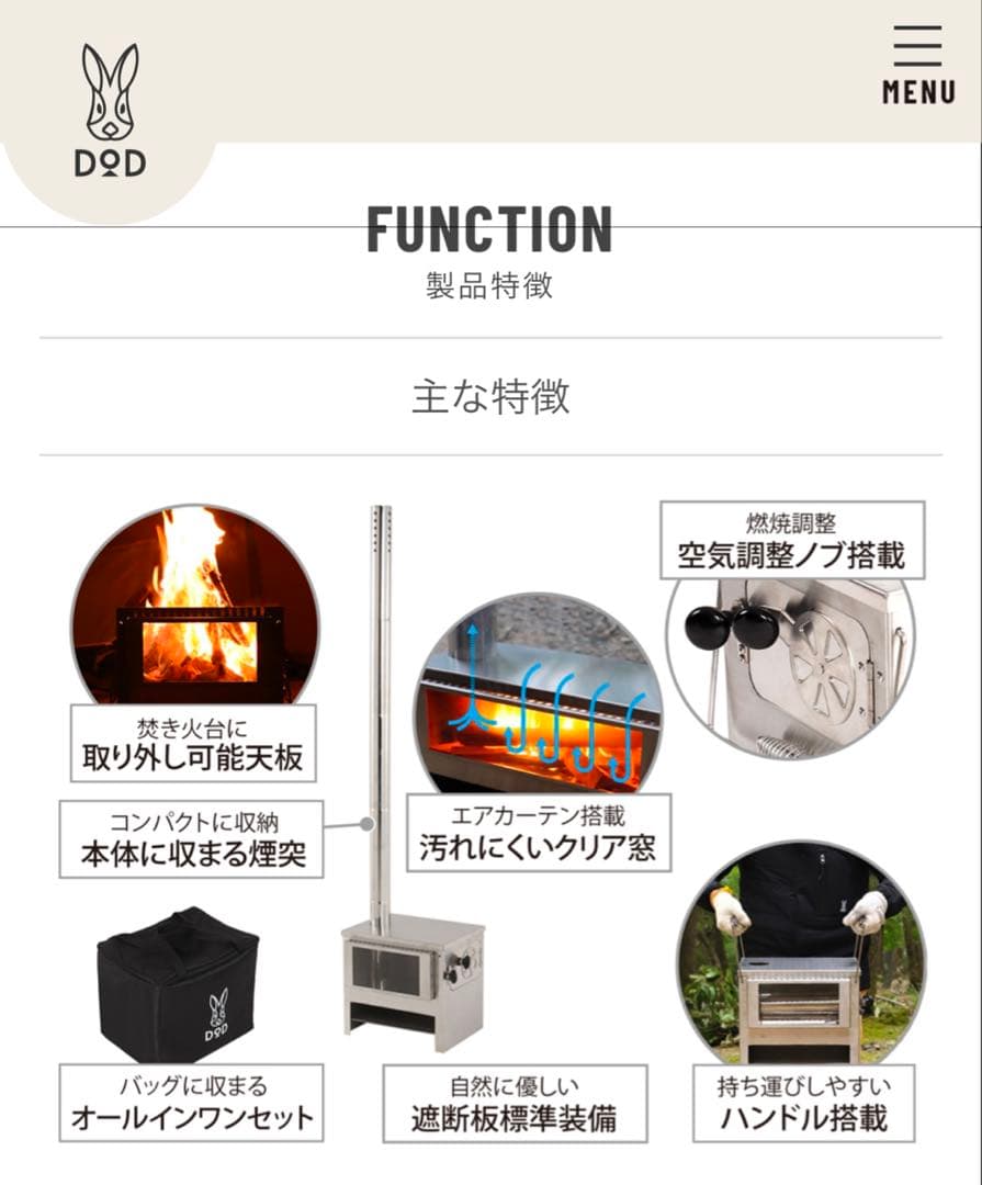 廃盤 未使用 DOD メラテレビ 9型 薪ストーブ 冬キャンプ 野営