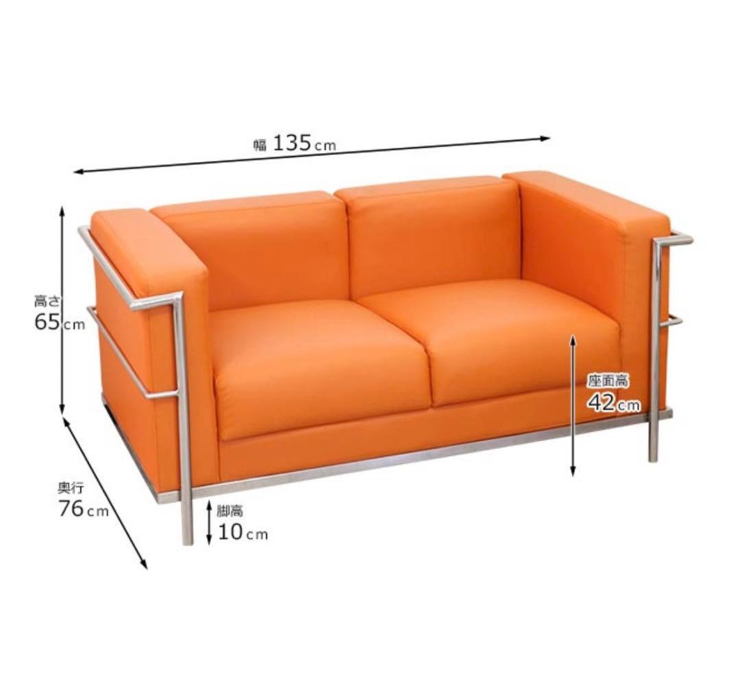 2人掛けソファ おしゃれな合皮ソファー オレンジ