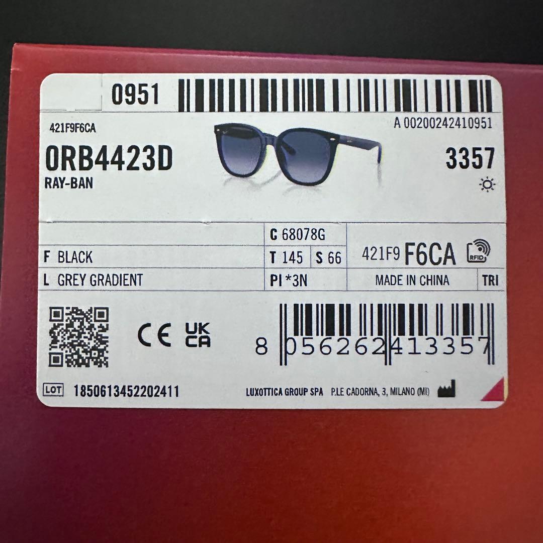 小物 Ray-Ban RB 4423D YEAR OF THE SNAKE