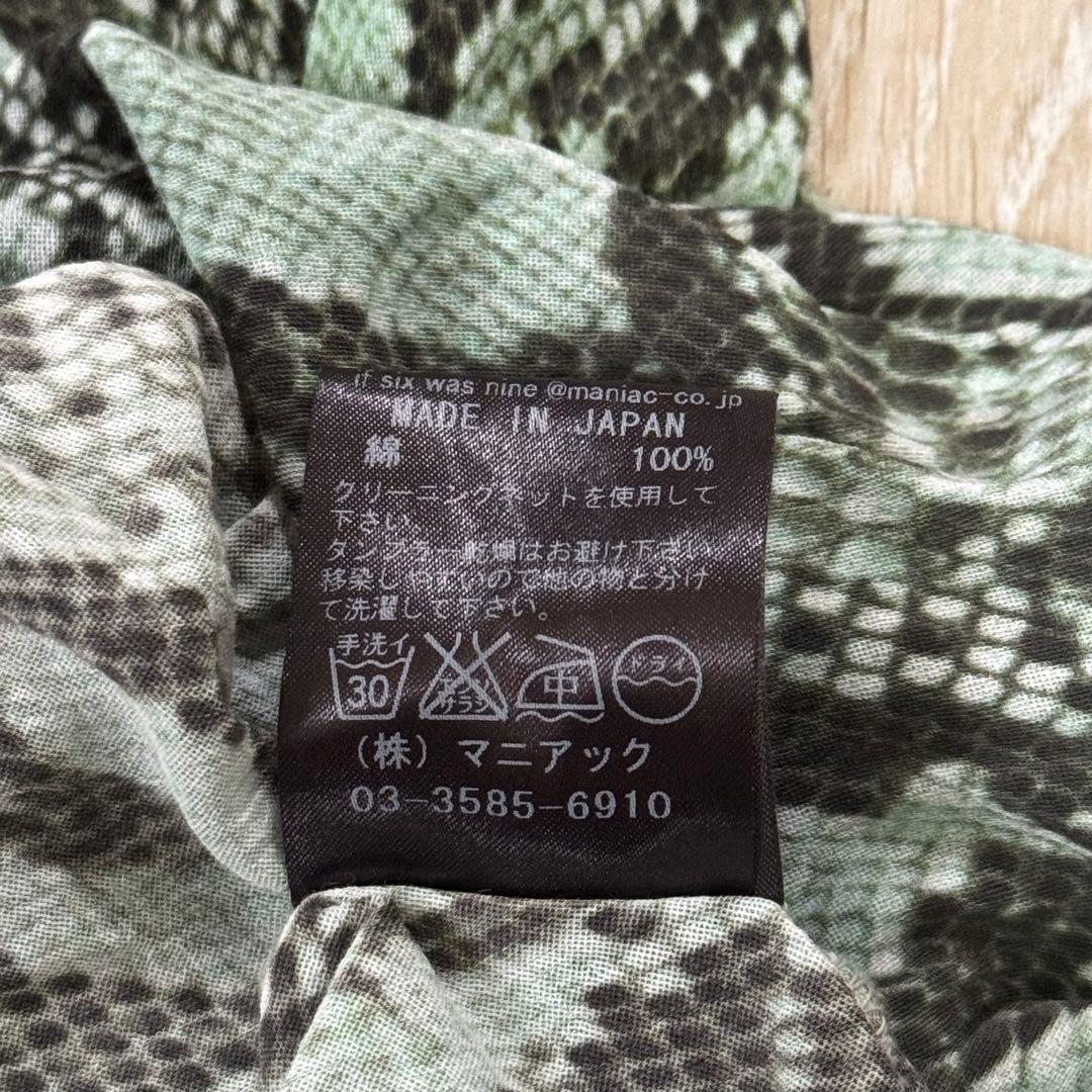 L.G.B ルグランブルー ヘビ柄グリーンタンクトップ