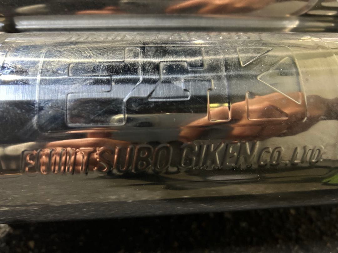 車検対応 FUJITUBO 【AーR】 ZN8