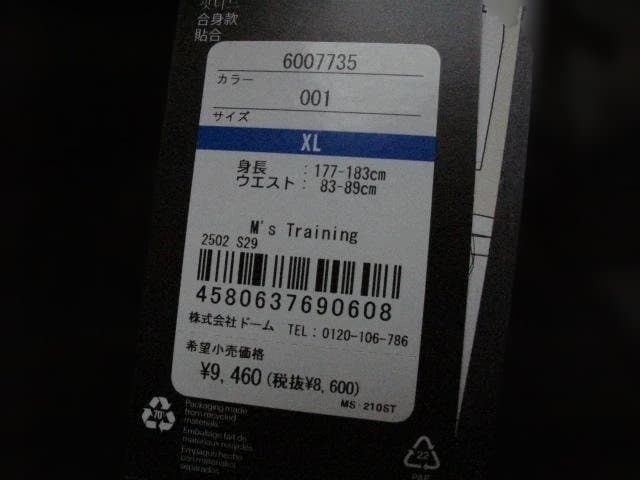 新品アンダーアーマー スウェット 上下 メンズ セット